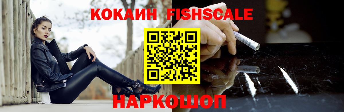 Кокаин Боливия Кинель