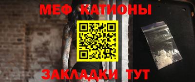 шишки Кулебаки