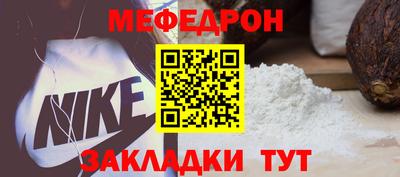 MDMA Лесосибирск