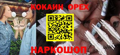 дживик Кунгур