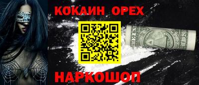шишки Кулебаки