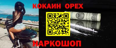 дживик Кунгур