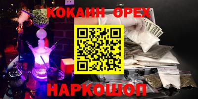 шишки Кулебаки