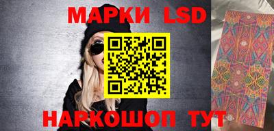 индика Ликино-Дулёво