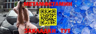 дживик Кунгур