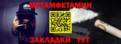 шишки Кулебаки