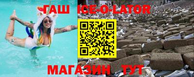гашик Кумертау