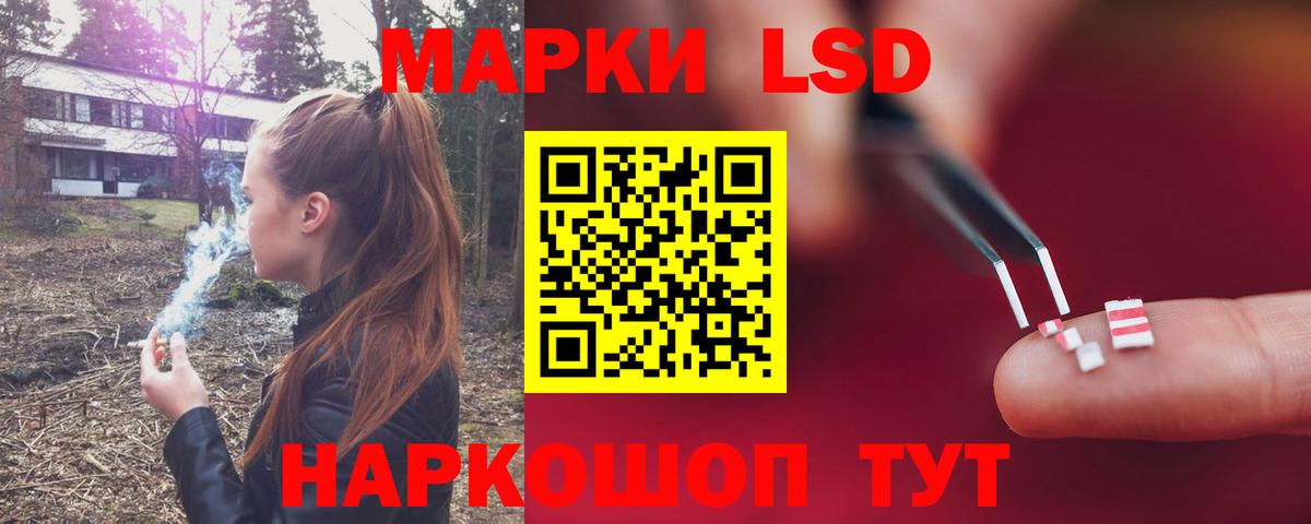 LSD-25 экстази ecstasy  Вход с VPN  LSD-25 экстази кислота  Кинель 