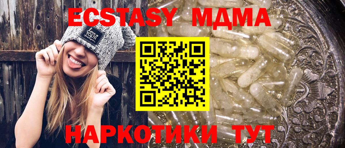 MDMA VHQ Кинель