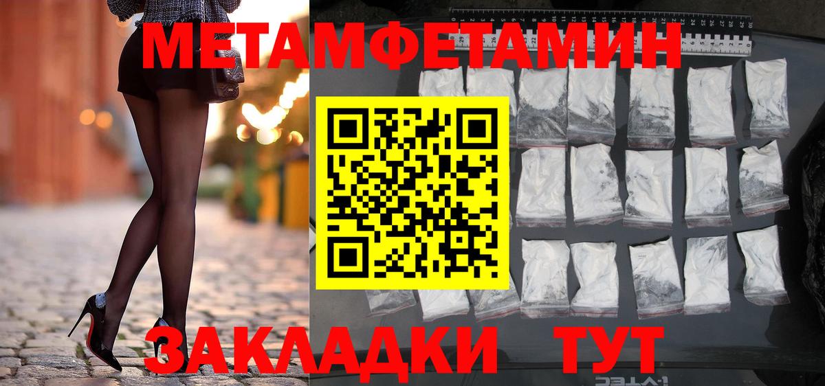Кинель  МЕТАМФЕТАМИН Декстрометамфетамин 99.9%  Вход с VPN 