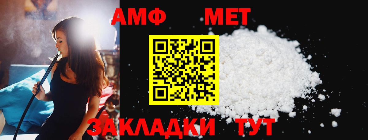 Метамфетамин Декстрометамфетамин 99.9% Кинель