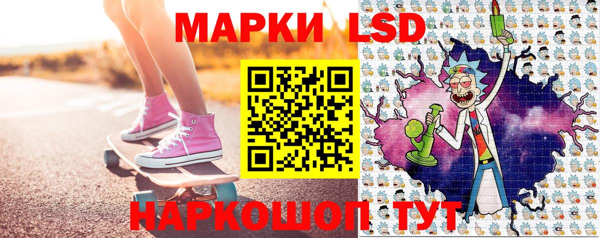 Марки NBOMe 1,8мг  даркнет сайт  Кинель  Вход с VPN  Марки NBOMe 1,8мг 