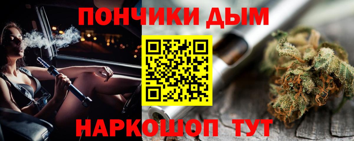 Канабис AK-47  Вход с VPN  Шишки марихуана сатива  Конопля марихуана  Кинель  Марихуана MAZAR 